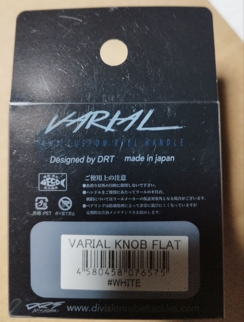 DRT ワーキング クラスゼロ　バリアル フラットノブ　ホワイト　新品