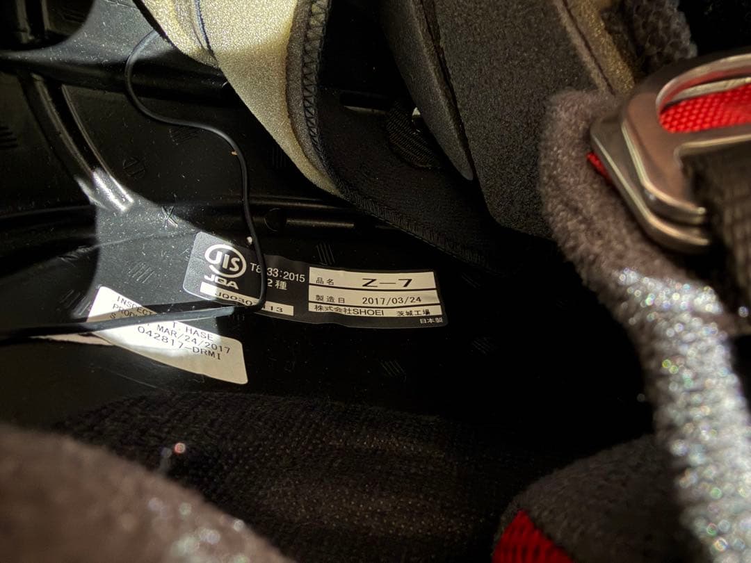 SHOEI Z-7 PARAMETER Mサイズ