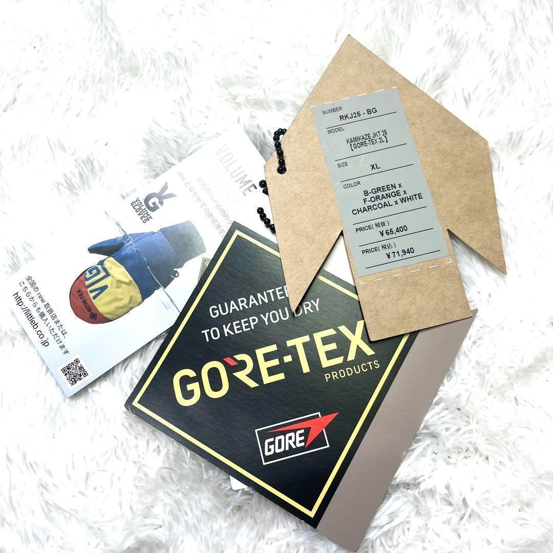極美品 REW カミカゼ JKT 25 XL ゴアテックス ジャケット