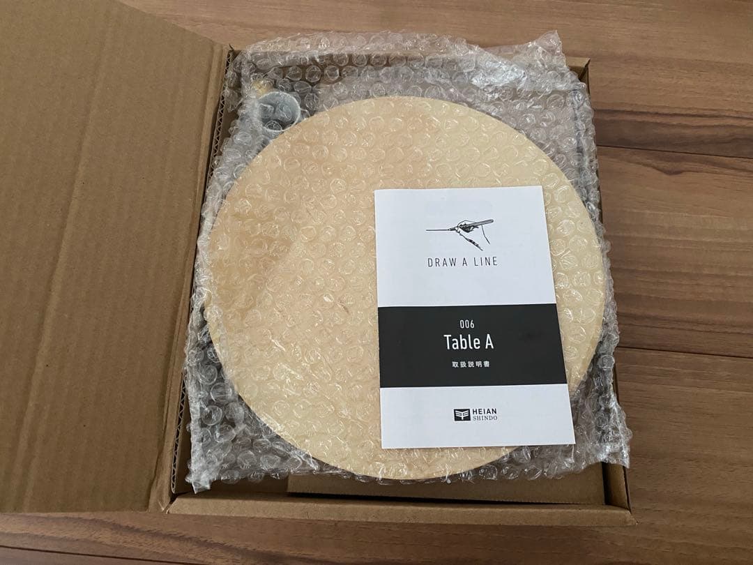 ドローアライン　DRAW A LINE