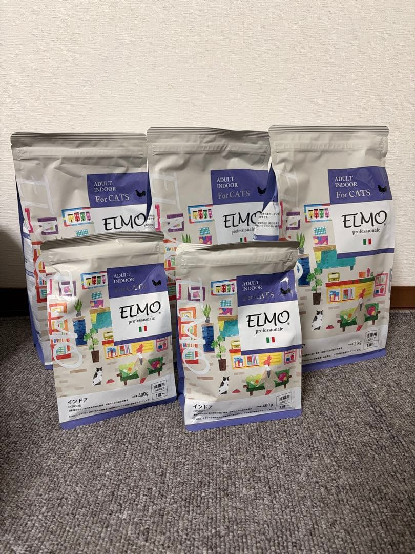 ELMO インドア用ドライフード 5袋セット
