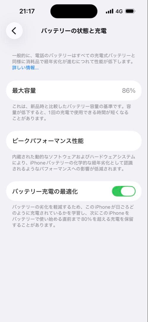 Apple iPhone 14 Pro 128GB シルバー ホワイト