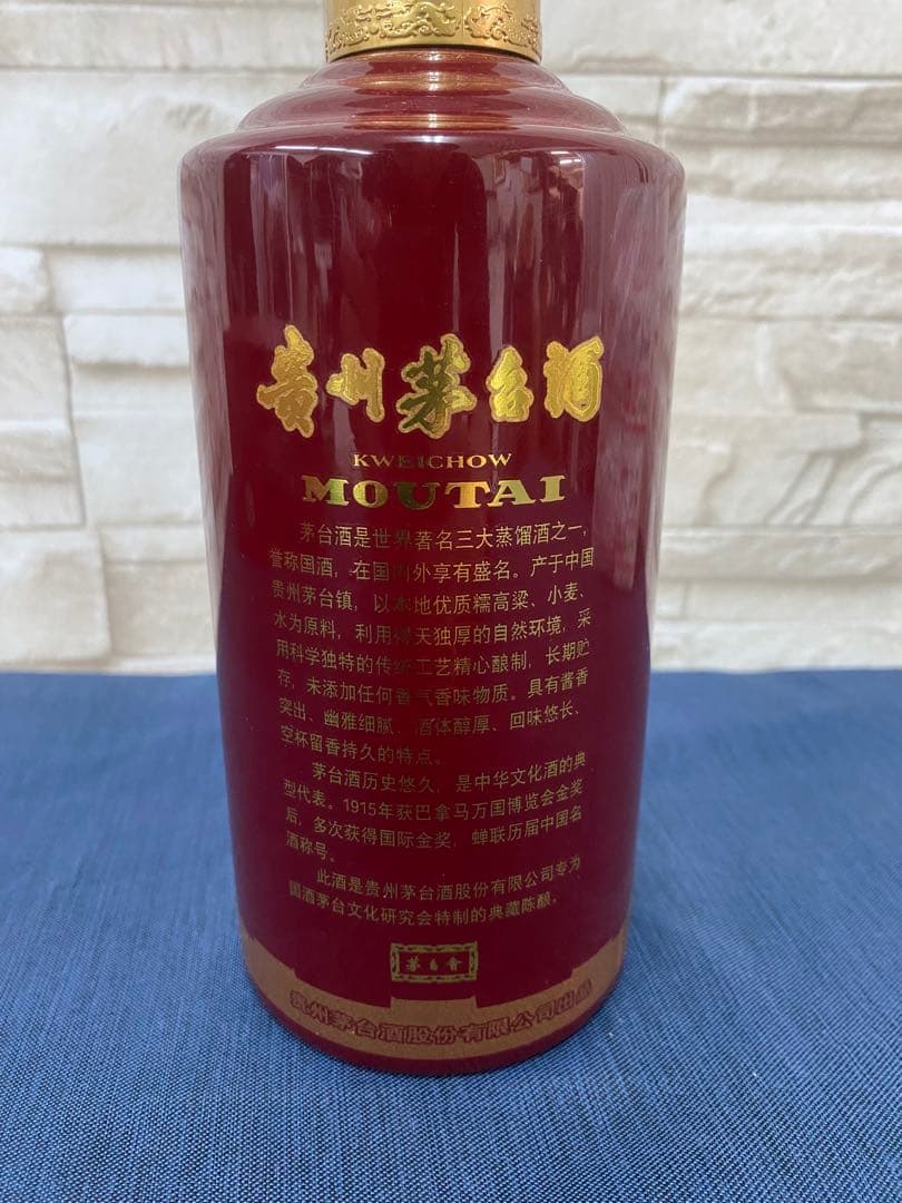 Moutai 500ml 赤色パッケージ　贵州茅台酒