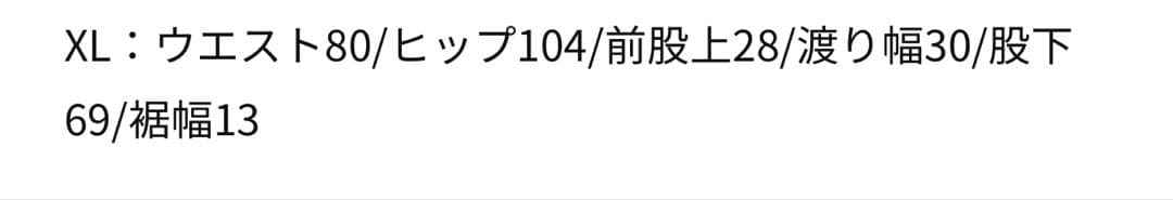 ナイキ　テックフリース　セットアップ　キッズ　上下セット　上150 下170