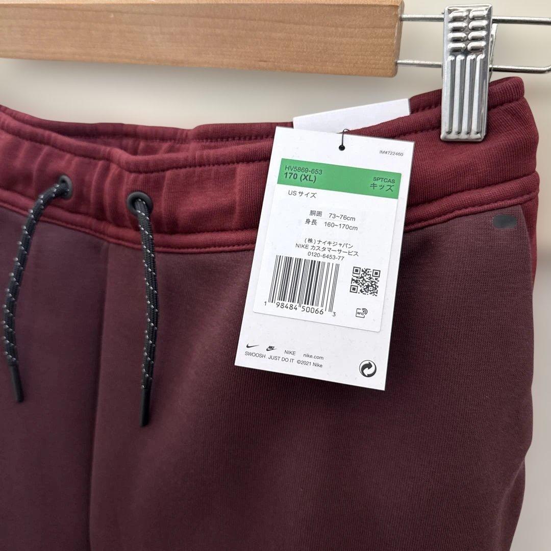 ナイキ　テックフリース　セットアップ　キッズ　上下セット　上150 下170