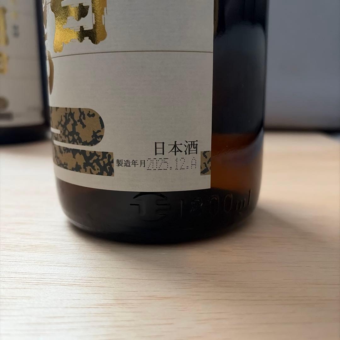 高木酒造　朝日鷹　生貯蔵　低温貯蔵　2本セット　飲み比べ