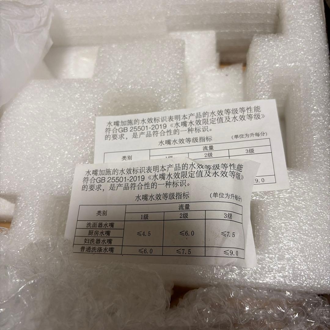 KOHLER 水栓 14415T-4-RGD