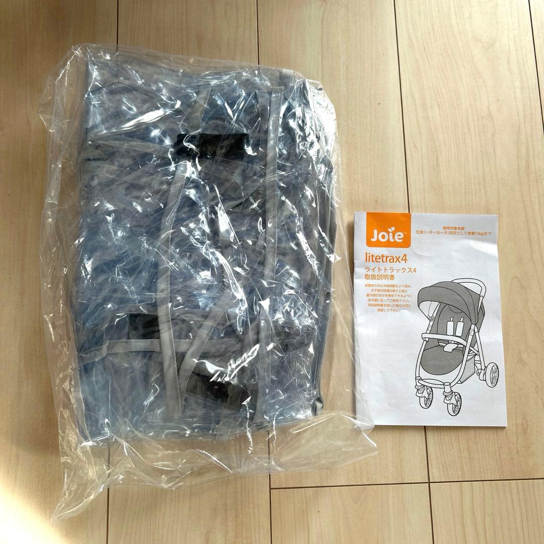 【美品】Joie ジョイー ベビーカー ライトトラックス4 トラベルシステム対応