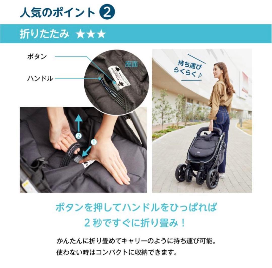 【美品】Joie ジョイー ベビーカー ライトトラックス4 トラベルシステム対応