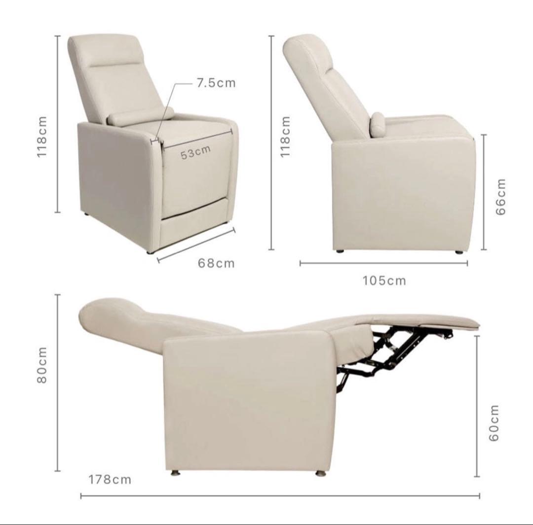 GANA電動 リクライニングチェア　シエロ/マツエク/エステ