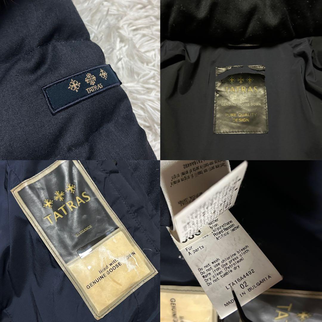 TATRAS ロングダウンコート セラミカ ネイビー ラクーンファー 3way
