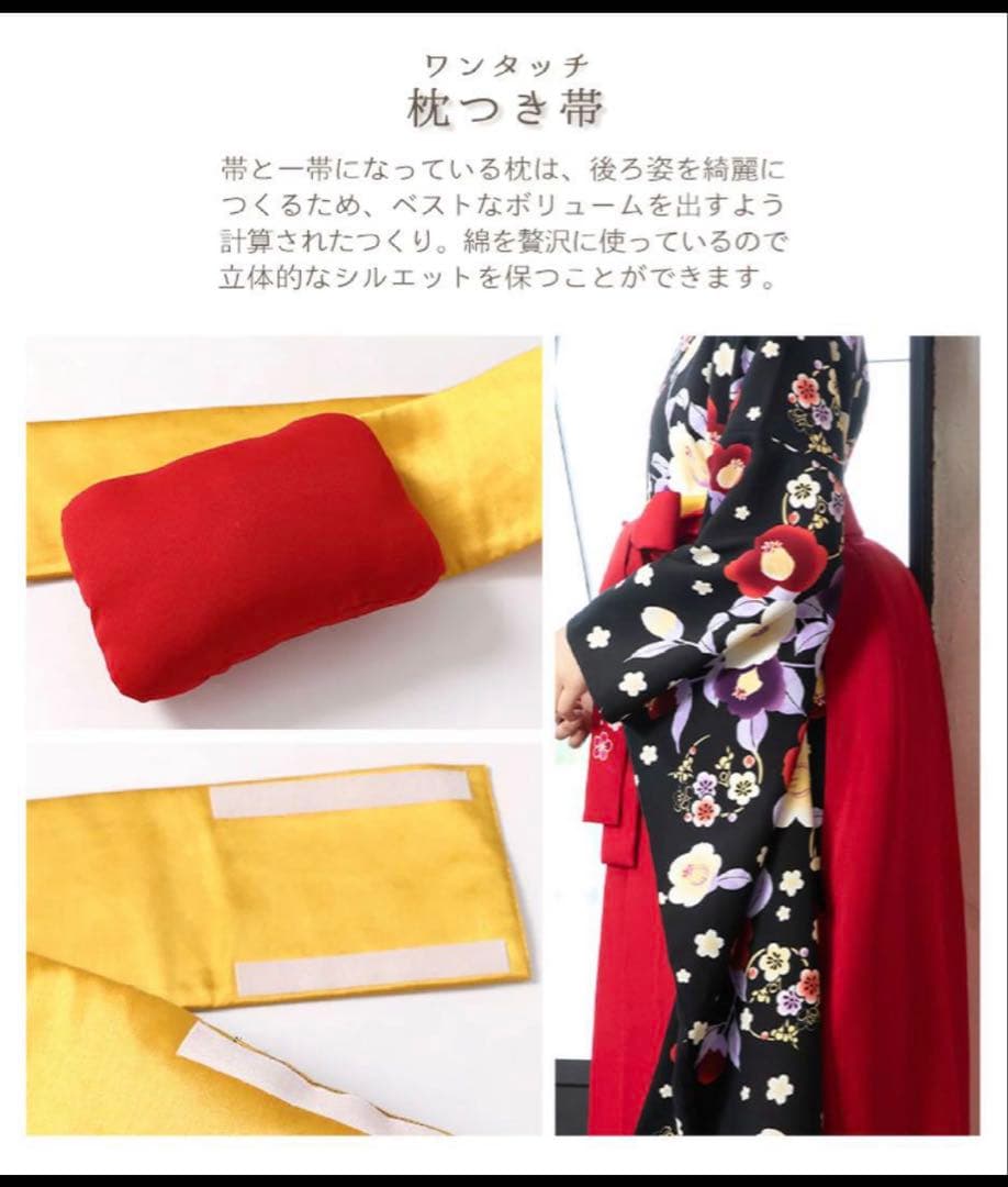 アリサナ　袴　160