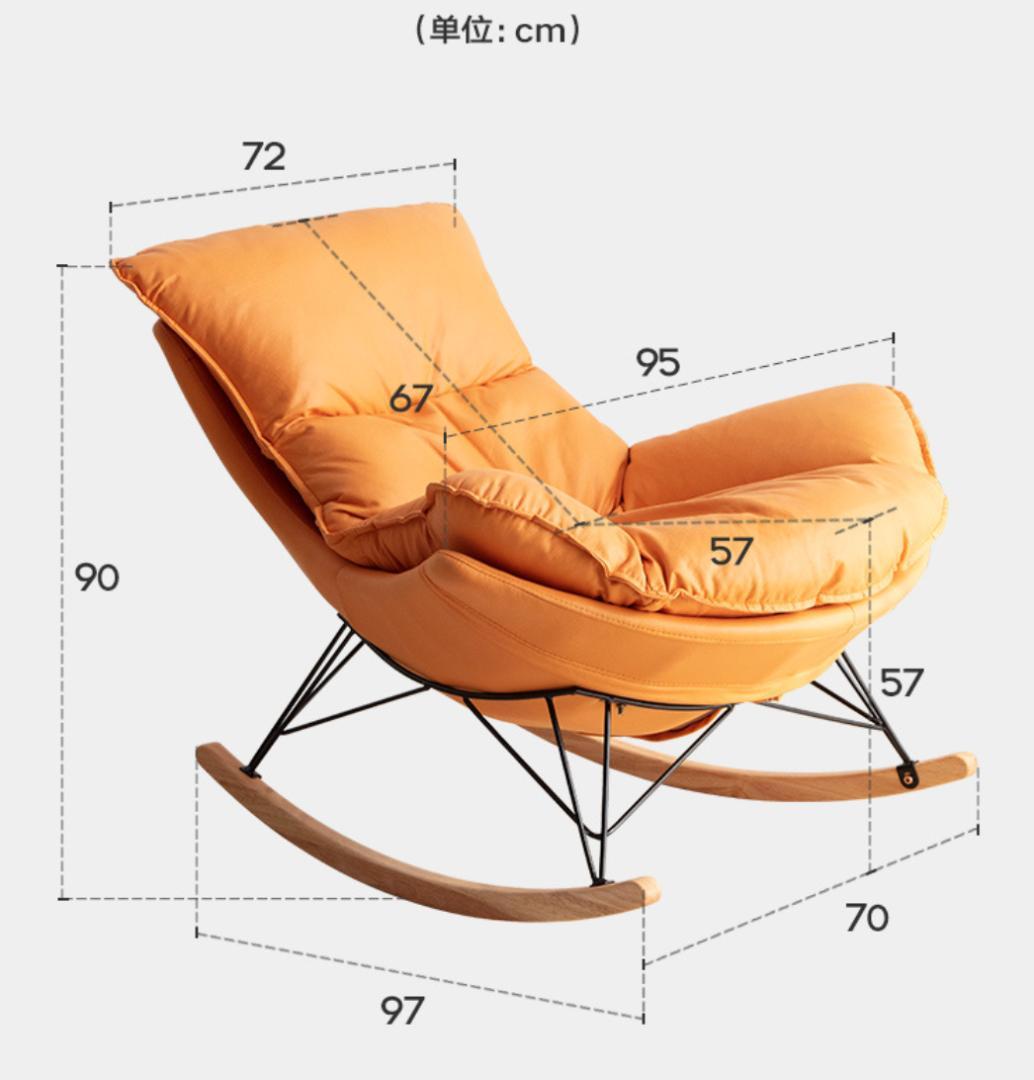 【日本未発売】ロッキングチェア ソファ・チェア オッドマン付き 北欧風
