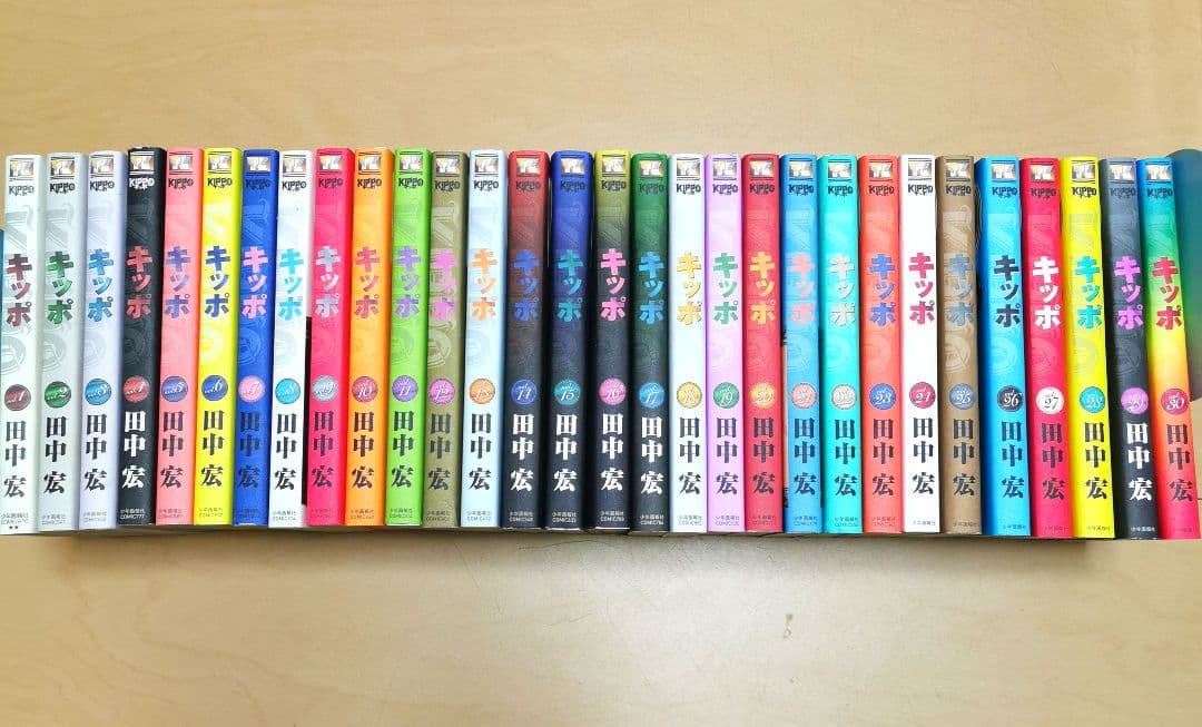 毎日発送 KIPPO キッポ 全30巻 ステッカー付き 送料無料 即購入可 広島