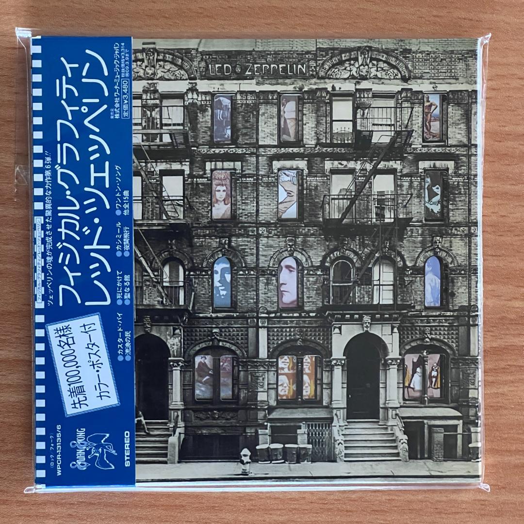 Led Zeppelin レッド・ツェッペリン / 紙ジャケット SHM-CD