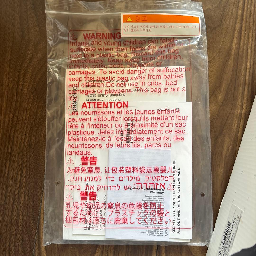 ベビーカー・バギー bugaboo comfort wheeled bord