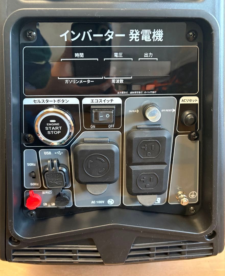 EENOUR DK3500i デジタルインバーター発電機