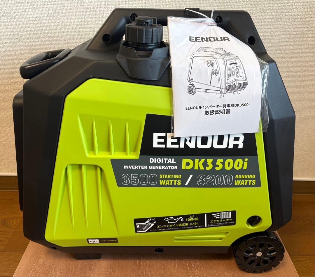 EENOUR DK3500i デジタルインバーター発電機