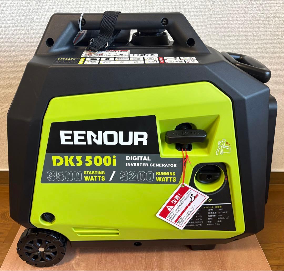 EENOUR DK3500i デジタルインバーター発電機