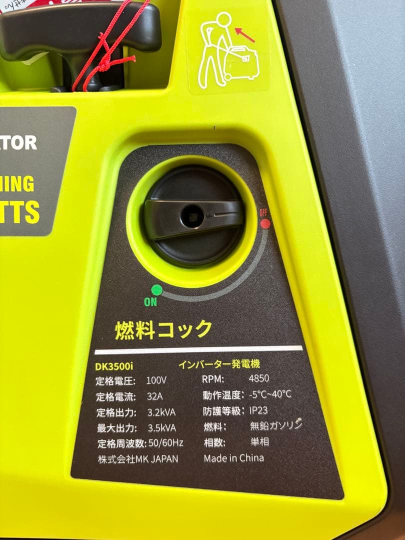 EENOUR DK3500i デジタルインバーター発電機