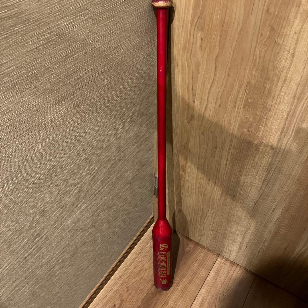 半額HEAD-RUN BAT トレーニングバット 95cm 900g