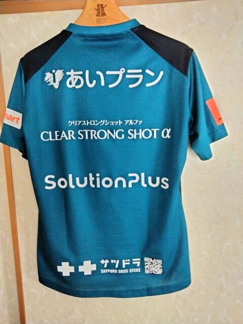 北海道コンサドーレ札幌 2024プラクティスシャツ ミズノ製