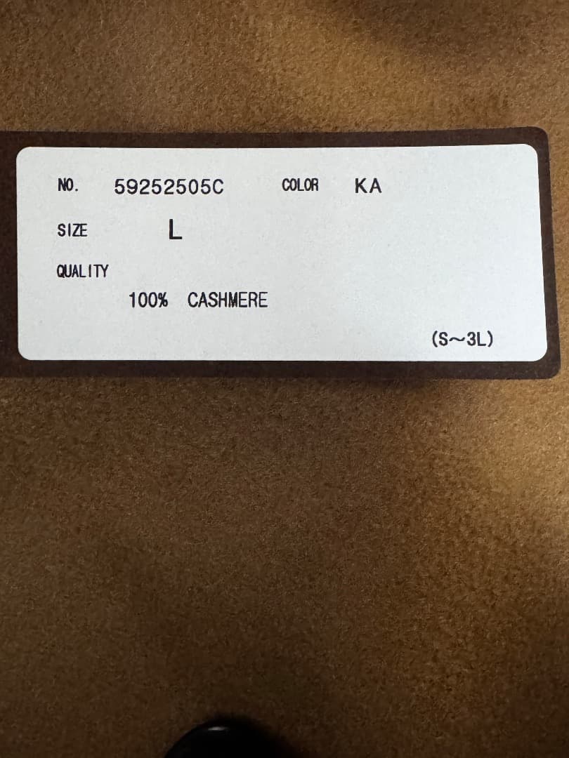 ユニバーサルランゲージ ピュアカシミア トレンチコート 今季 新作 サイズL