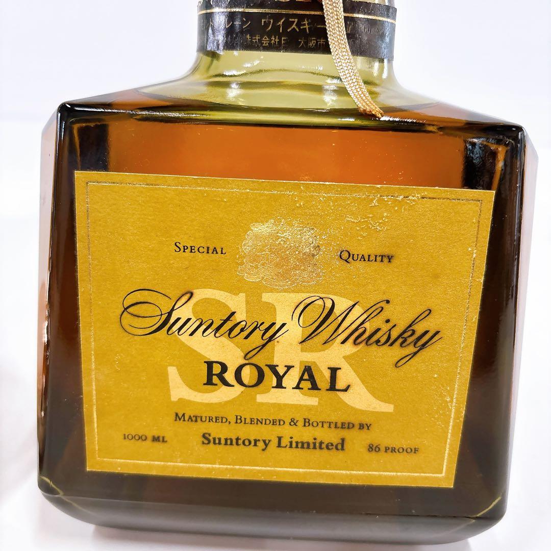 未開栓 古酒 ブランデー ウイスキー 5本 まとめ売り