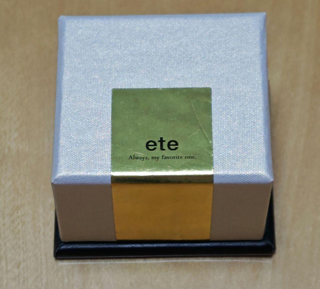 【値下げ中！】ete K10 ミル打ち ダイヤモンド リング 15号 YG エテ