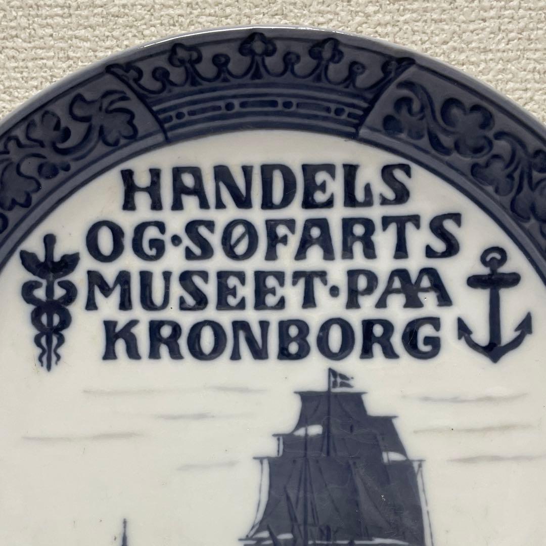 ＊Navy Museum of Kronborg＊１９１８年・２０.5cm