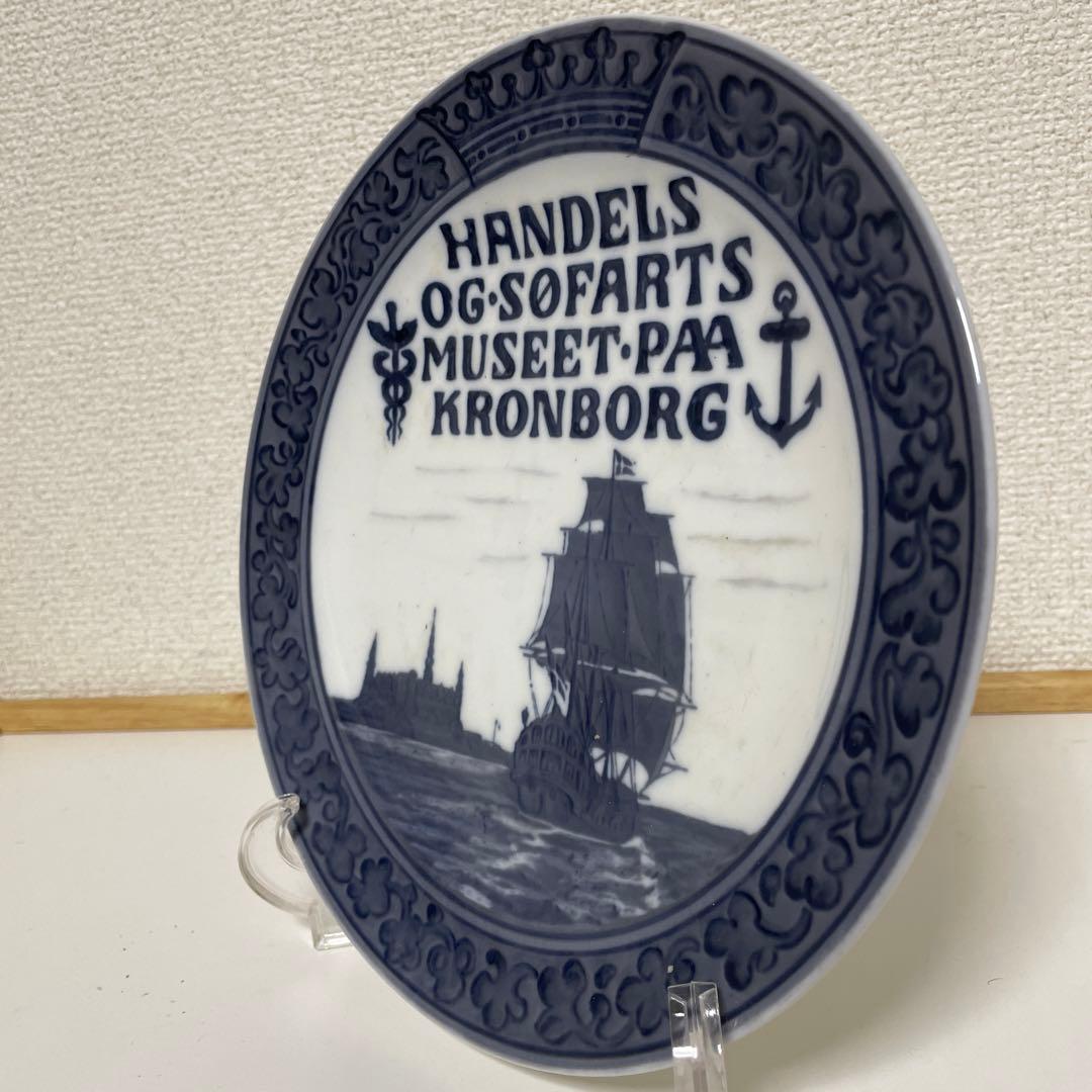 ＊Navy Museum of Kronborg＊１９１８年・２０.5cm