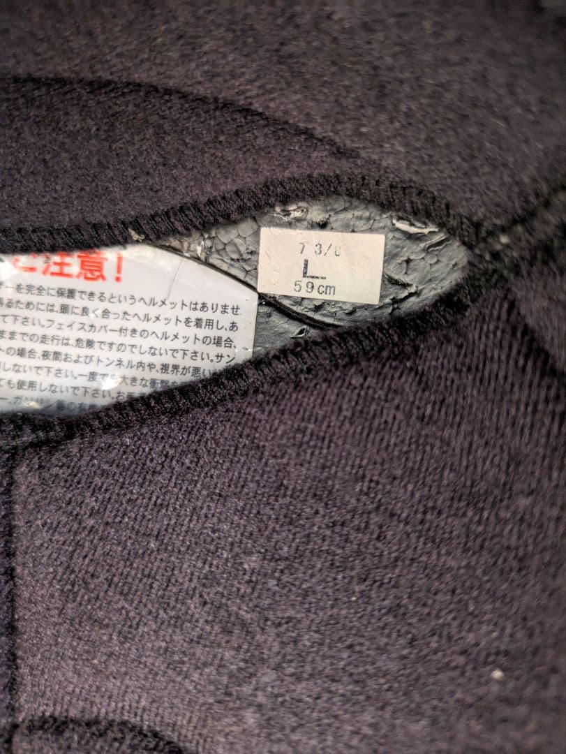 ku〇isu　SHOEI◆EX-ZERO◆Ｌサイズ◆バイザー付き！