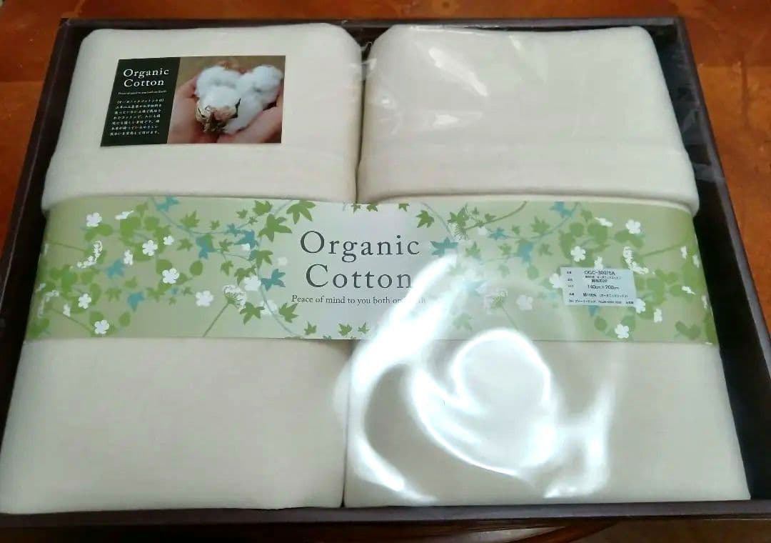 ◎新品　オーガニックコットン　綿毛布　素材の匠　ペア２枚セット✨️日本製