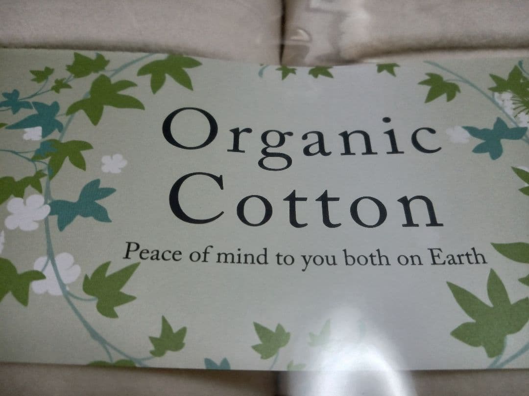 ◎新品　オーガニックコットン　綿毛布　素材の匠　ペア２枚セット✨️日本製