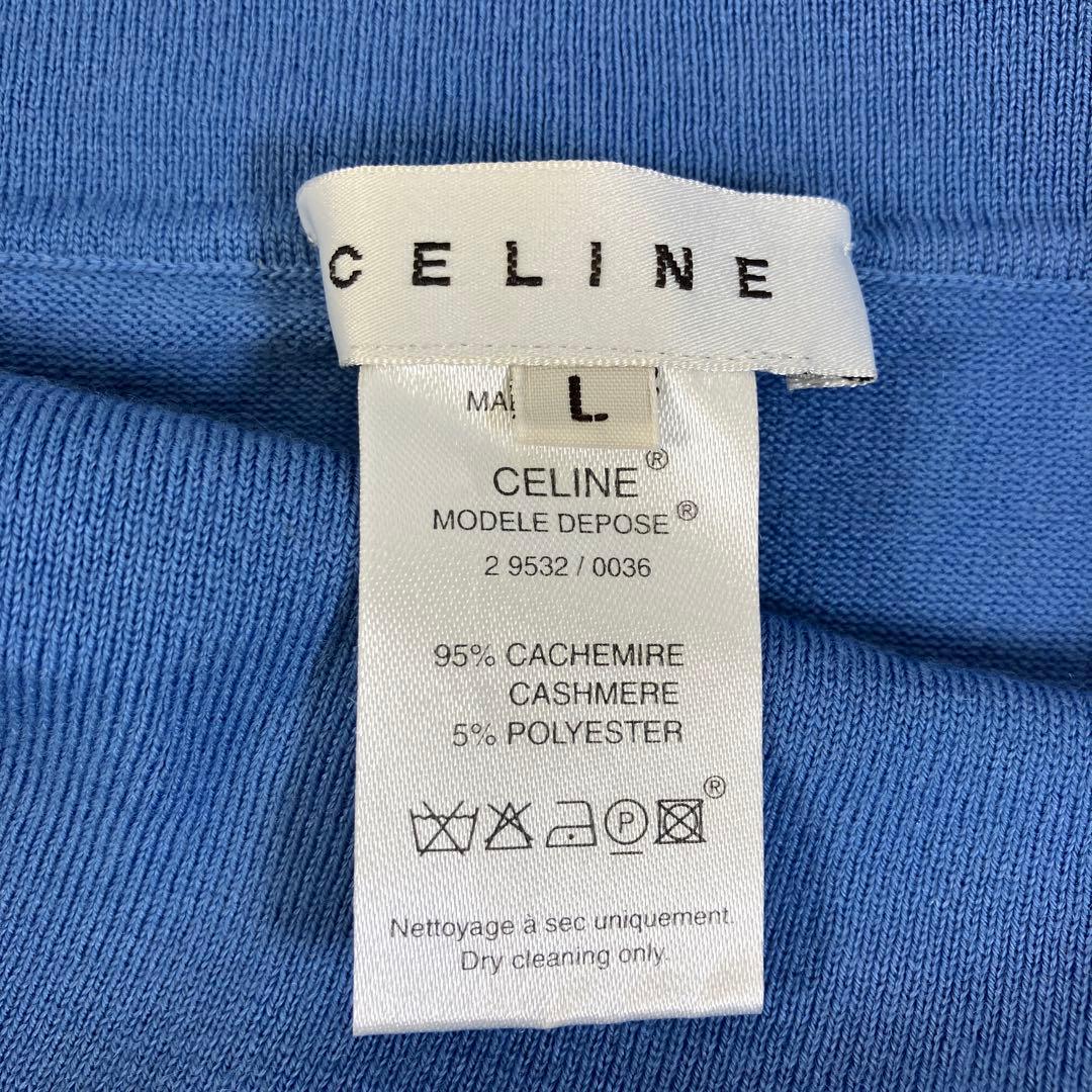 CELINE セリーヌ ドレープネック セーター カシミヤ ブルー Lサイズ
