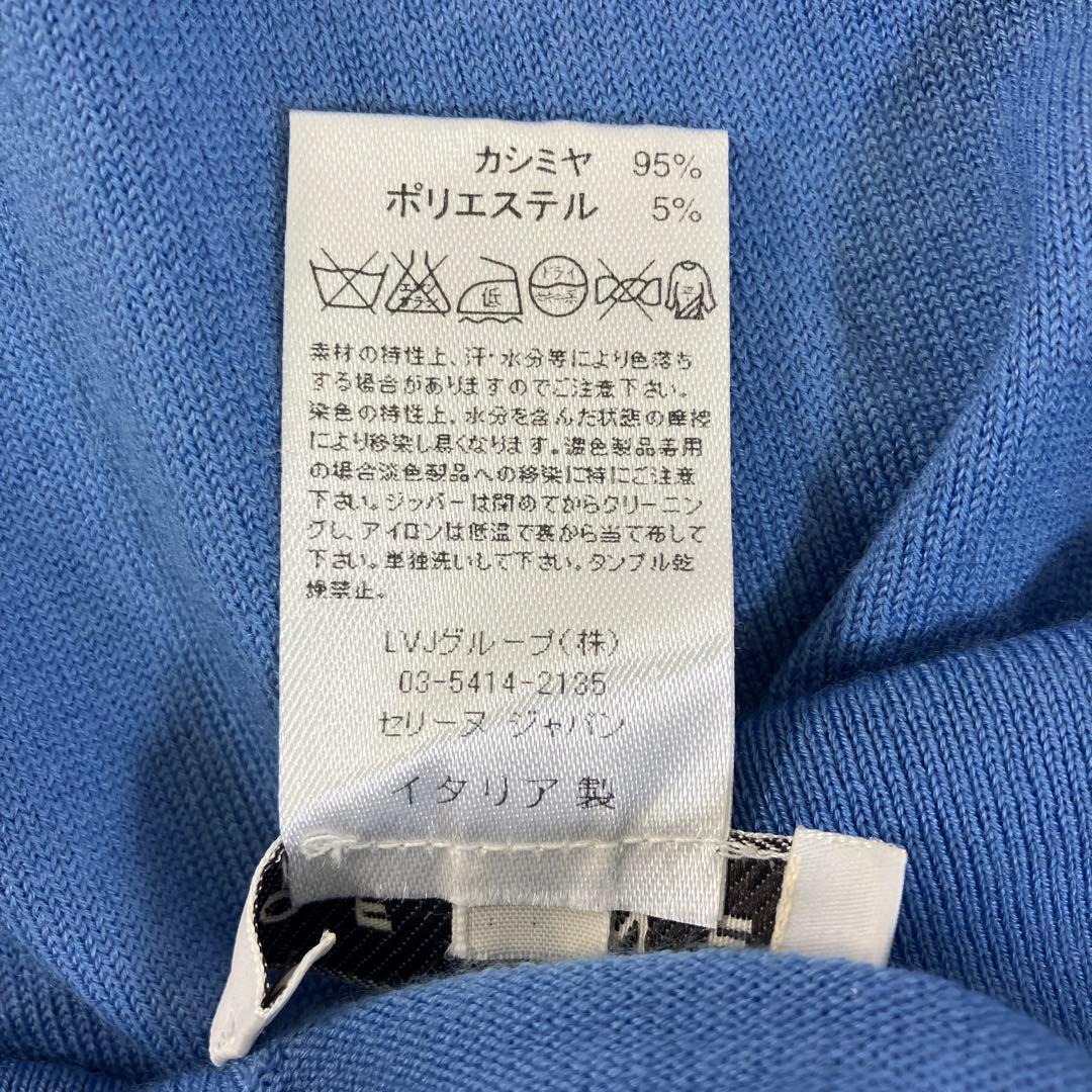CELINE セリーヌ ドレープネック セーター カシミヤ ブルー Lサイズ
