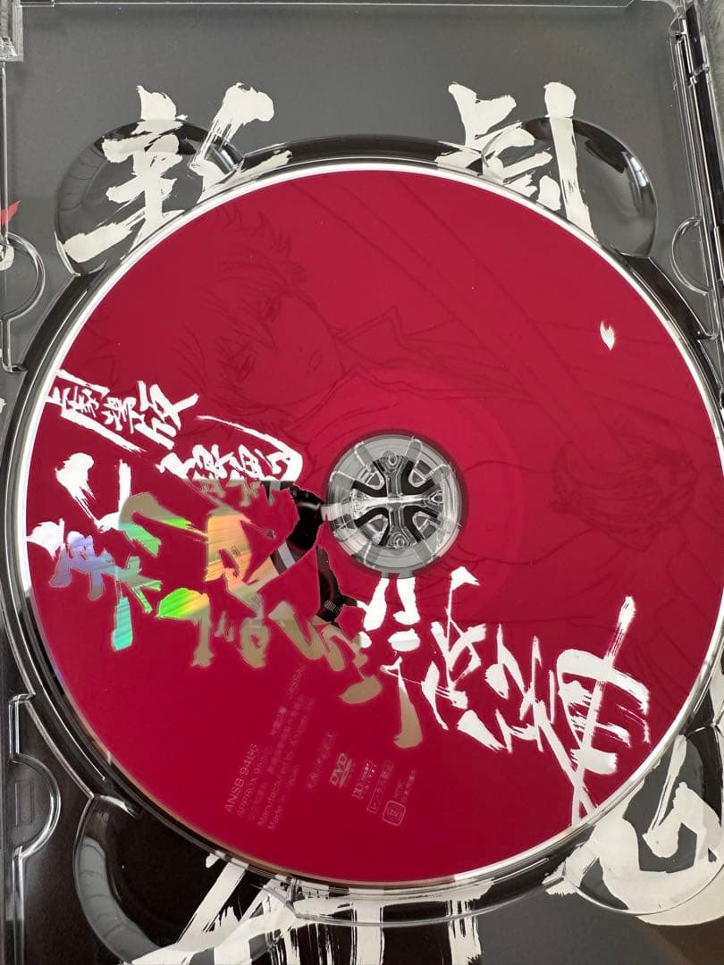 銀魂 グッズ まとめ売り CDDVD 当時品 限定品 特典 未使用品 ちびボイス