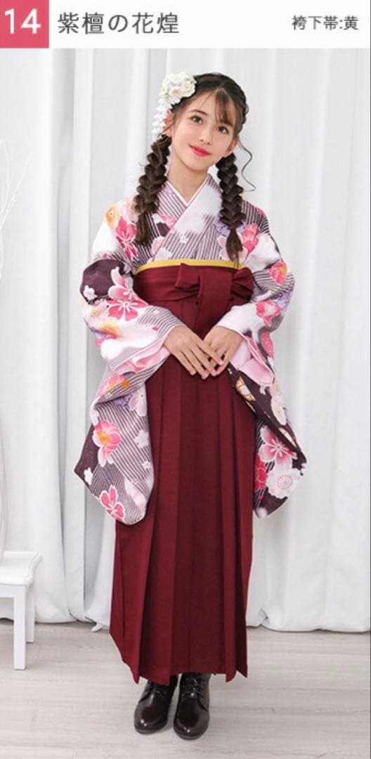 京越 簡易着付袴 5点セット 女の子用