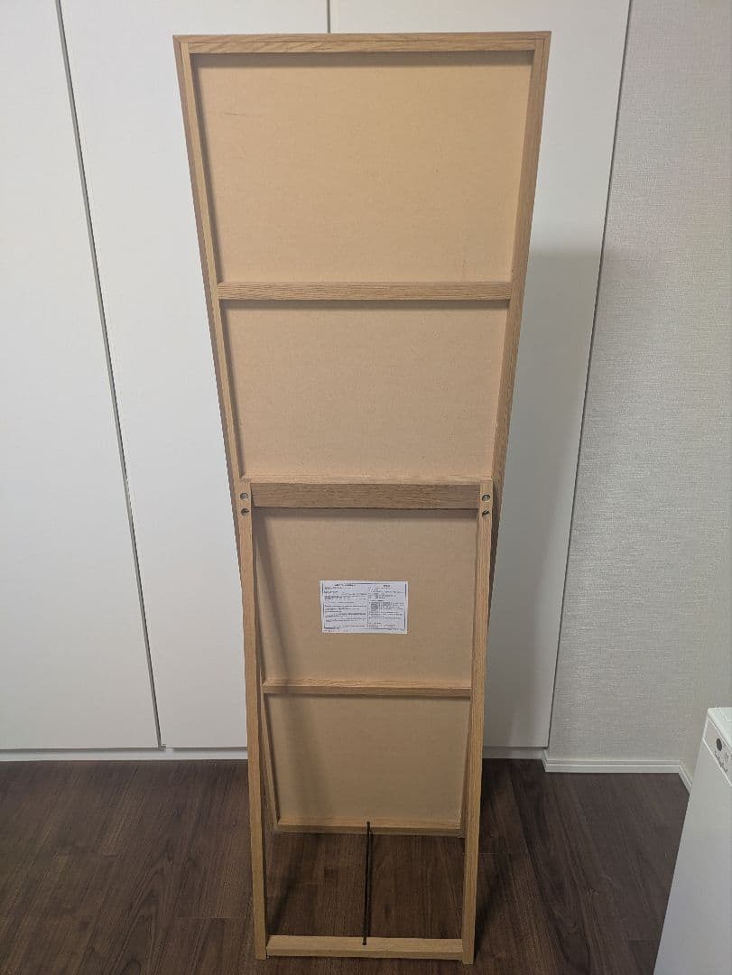 【引き取り可】無印良品　オーク材ミラー　大
