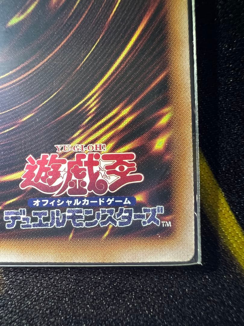 マ*チ様 ブラックマジシャンガール　25thシークレット　クオシク