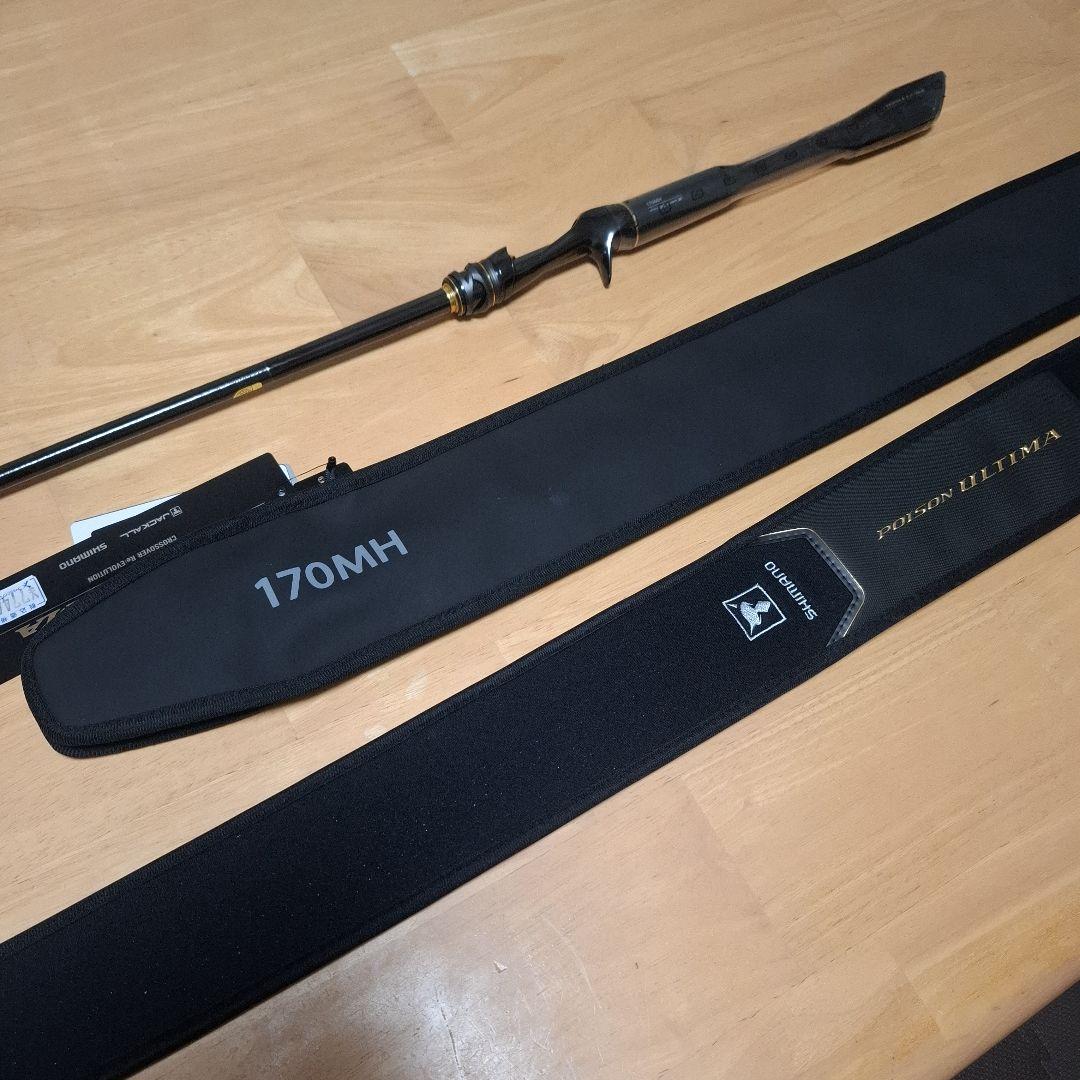 新品 保証書付　シマノ　 20 ポイズン アルティマ 170MH 激レア