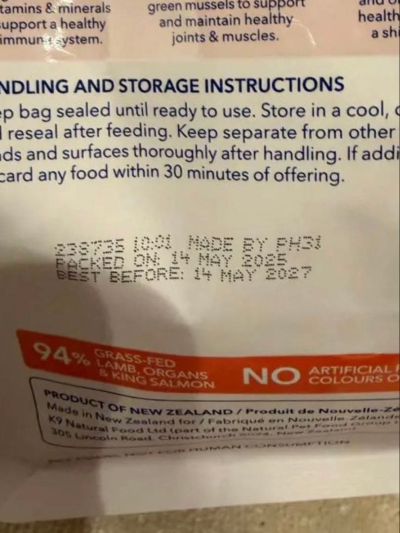 k9 natural ラム＆キングサーモン