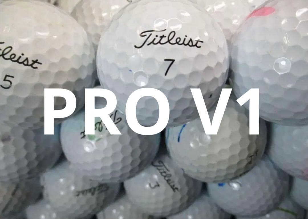 【特A２級】 PRO V1 V1X 50球 タイトリスト Titleist