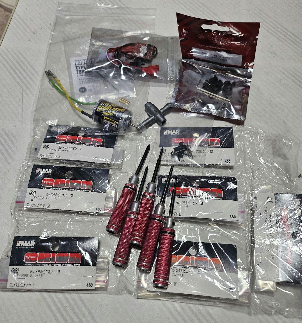 ミニジーラ HPI ラジコン HOT BODIES