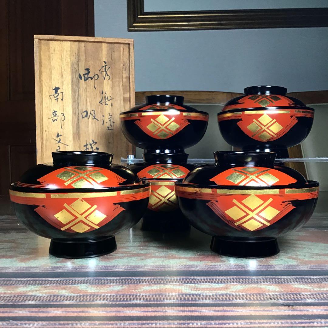 南部文秀堂　秀衡塗　お椀　(お吸物碗) 5客