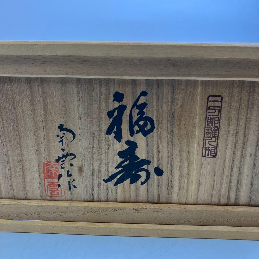 一刀彫 ひな人形 雛人形セット お雛様 木箱付き