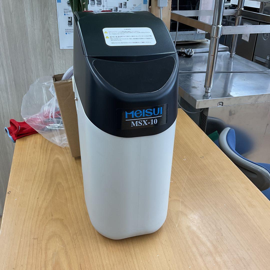 未使用　メイスイ　　全自動軟水機　MSXー10