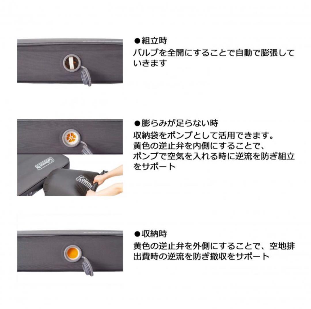 Coleman インフレーターマット　ダブル　コールマン　車中泊　キャンプ