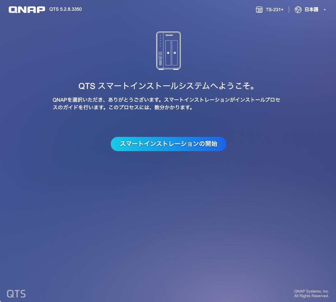 QNAP TS-231+ 2ベイNAS