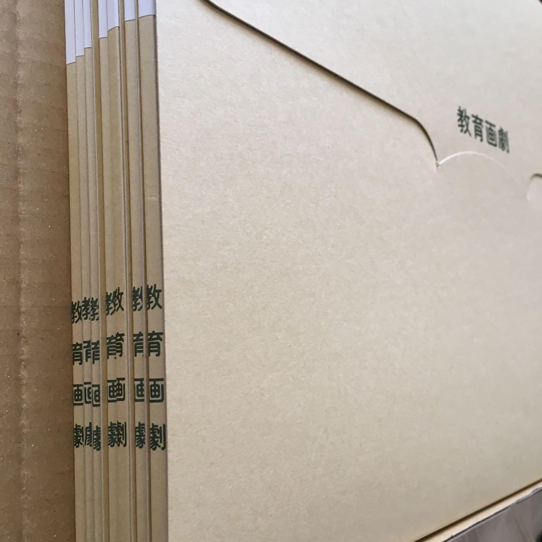 モ*リ様 希少品！ 少年向紙芝居 ポッポシリーズ 全7巻　セット